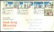 Great Britain 1973 FDC Christmas Good King Wnceslas - 1971-1980 Decimal Issues