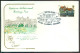 Great Britain 1975 FDC European Architectural Heritage Year Special Cancel Wilton House - 1971-1980 Decimal Issues