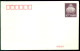 China 1998 Stamped Stationary Cover Unused - Other & Unclassified