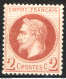 Francia 1862 2c. Unif.26 */MLH  VF/F - 1863-1870 Napoléon III. Laure