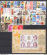 Delcampe - Spagna 1980/84 Collezione Completa / Complete Collection **/MNH VF - Années Complètes