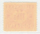 Slovaquie 1939 Mi P 11 (Yv TT 11), (MH)* Trace De Charniere Propre, Gomme Ligné Verticalement - Unused Stamps