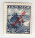 Slovaquie 1939 Mi 17 (Yv 16), (MNH)** - Unused Stamps