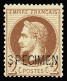 **,* N°25e 1c Vert Bronze Surchargé SPECIMEN, Bdf, **, N°26Bc 2c Rouge-brun Clair Surchargé SPECIMEN, Neuf *, TB - 1863-1870 Napoléon III. Laure