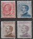 DODECANESE 1912 Italian Stamps With Black Overprint NISIROS 4 Values From The Set Vl. 3-5/7 MH - Dodecaneso