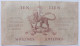 1958 South Africa 10 Shillings Note - South Africa