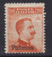 COLONIE EGEO PATMO 1917 20 CENTESIMI SENZA FILIGRANA N.9 G.I MNH** - Aegean (Patmo)