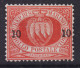 SAN MARINO 1892 STEMMA 10 C. SU 20 C. N.11 G.O MLH* BEN CENTRATO - Nuovi