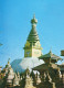 - Swoyamblunath Stupa.  - Courtesy: K. P. Pradhan. - Scan Verso - - Népal