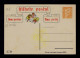 Sp10036 PORTUGAL  "enfance Read A Letter During Noel" Christmas Fêtes Postal Stationery - Autres & Non Classés