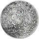 Afghanistan, Abdur Rahman, Rupee, AH 1309/1892, Kabul, TTB+, Argent, KM:806 - Afghanistan