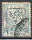 Turchia 1891 Stampe Unif.4 O/Used VF/F - Oblitérés