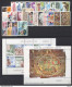 Spagna 1980/89 Collezione Completa / Complete Collection **/MNH VF - Full Years