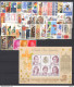 Delcampe - Spagna 1980/89 Collezione Completa / Complete Collection **/MNH VF - Ganze Jahrgänge