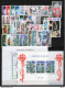 Monaco 1982 Annata Completa Con Servizi / Complete Year Set With Services **/MNH VF - Años Completos