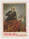 USSR Russia Soviet Union UdSSR URSS 1969 Postal Stationery Card PSC Pc, Communist Propaganda LENIN, Unused (66612) - 1960-69