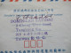 Delcampe - 1987 China / Taiwan R.O.C. Abs. Dominican Fathers Aerogramm / Luftpostleichtbrief Mit Zusatzfrankaturen Nach Haltern - Briefe U. Dokumente