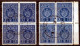 Action !! SALE !! 50 % OFF !! ⁕ Yugoslavia 1931 - 1940 ⁕ Postage Due Mi.64/68 With & Without Signature ⁕ 22v Used - Timbres-taxe