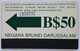 Brunei $50 " Silverware "  ( C/N Above Green Arrow ) - Brunei