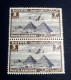 EGYPT 1933 - Pair Of An Imperial Airline Over The Pyramid STAMP, SG 195, Original Gum , MNH - Neufs