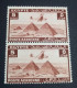 EGYPT 1933 - Pair Of An Imperial Airline Over The Pyramid STAMP, SG 197, Original Gum , MNH - Nuevos