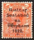 1922 2d Die I Light Cds Used, From Vertical Row 12 With Displaced Wmk. And Large Part Of The Marginal Wmk. PO(STAGE) - Gebraucht