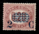 Regno - Vittorio Emanuele II - 1878 - 2 Cent Su 20 (31) - Nuovo Senza Gomma - Autres & Non Classés