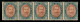 Regno - Umberto I - 1889 - 5 Lire Umberto (49) - Striscia Di Cinque - Gomma Integra (375) - Andere & Zonder Classificatie