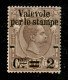 Regno - Umberto I - 890 – 2 Cent Su 1,75 Lire (55) – Gomma Integra – Ben Centrato – G. Bolaffi (120) - Autres & Non Classés