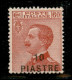 Uffici Postali All'Estero - Levante - Costantinopoli - 1921 - 10 Piastre Su 60 Cent Michetti (32 - Varietà) - Soprastamp - Autres & Non Classés