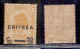 Colonie - Eritrea - 1922 - 50 Cent Su 5 Anna Leone (59c) Con Sbarrette In Basso - Gomma Integra - Other & Unclassified