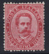 REGNO D'ITALIA 1879 UMBERTO I 10 CENTESIMI N.38 G.I MNH** CERT. BEN CENTRATO - Nuevos