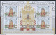 Vaticano 2016 Annata Completissima / Super Complete Year MNH/** VF - Full Years