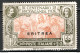 Eritrea 1923 Sass.1a Ritocco **/MNH VF/F - Eritrea