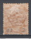 Italia Regno 1905 Sass.79 */MH VF/F - Mint/hinged