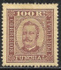 Funchal – 1892 King Carlos 100 Réis Mint Stamp - Funchal