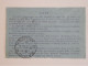 DC17  FRANCE CARTE  PNEUMATIQUE ENV. 1910  A PARIS++ AFF. INTERESSANT+++ - Pneumatic Post