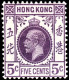 Hong Kong 1931 SG121 5c Violet Mult Script CA  Lightly Hinged Mint - Nuevos