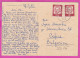 293174 / Germany BRD Schlangenbad Im Taunus  PC USED 1964 - 20+20 Pf. Johann Sebastian Bach (Komponist) - Schlangenbad