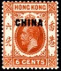 British POs In China 1917 SG4 6c Orange  Mult Crown CA Lightly Hinged - Neufs