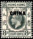 British POs In China 1917 SG5 8c Grey  Mult Crown CA Lightly Hinged - Neufs