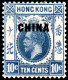 British POs In China 1917 SG6 10c Ultramarine  Mult Crown CA Lightly Hinged - Unused Stamps