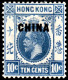 British POs In China 1917 SG6 10c Ultramarine  Mult Crown CA Lightly Hinged - Ongebruikt