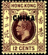 British POs In China 1917 SG7 12c Purple On Yellow  Mult Crown CA Lightly Hinged - Unused Stamps