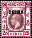 British POs In China 1917 SG9 25c Purple And Magenta  Mult Crown CA Lightly Hinged - Ongebruikt