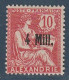 ALEXANDRIE - N°37 * (1921-23) - Neufs