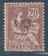 ALEXANDRIE - N°41 * (1921-23) - Neufs