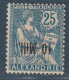 ALEXANDRIE - N°42b * (1921-23) Surcharge Renversée - Neufs