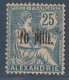 ALEXANDRIE - N°42a * (1921-23) Double Surcharge - Signé - - Neufs