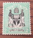 Zentralafrika 1895 MH* Nyassaland - Centrafricaine (République)